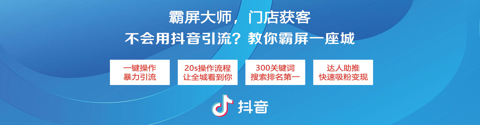 桃园信息流代运营