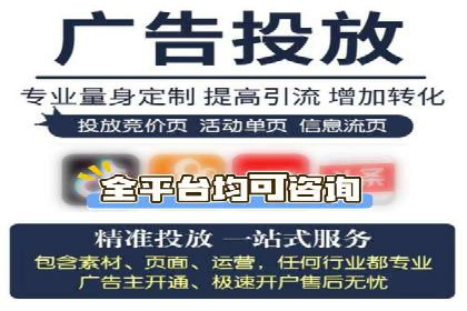 竞价推广开户全流程详解：一则企业成功案例